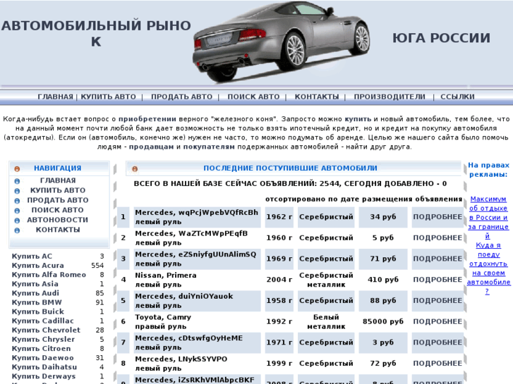 www.avtom.net