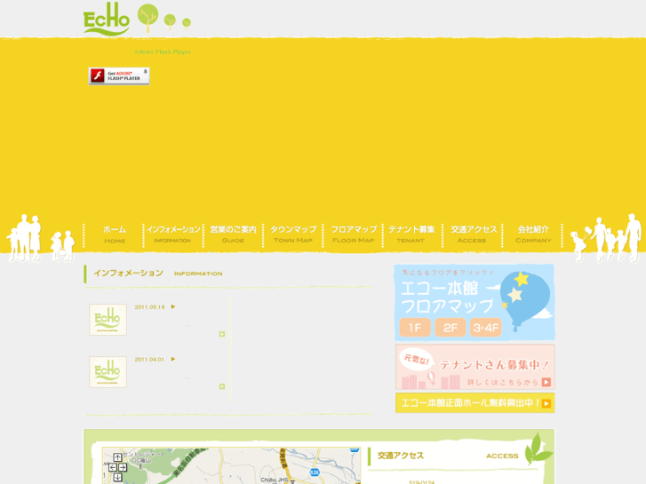 www.echo-sc.com