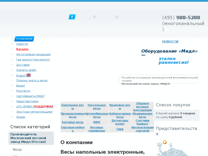 www.middle.ru