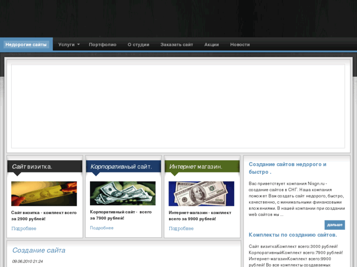 www.nisgn.ru