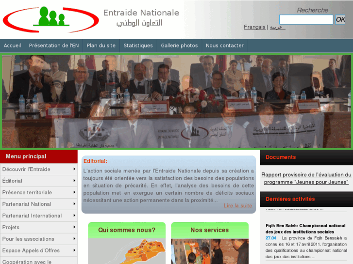 www.entraide.ma