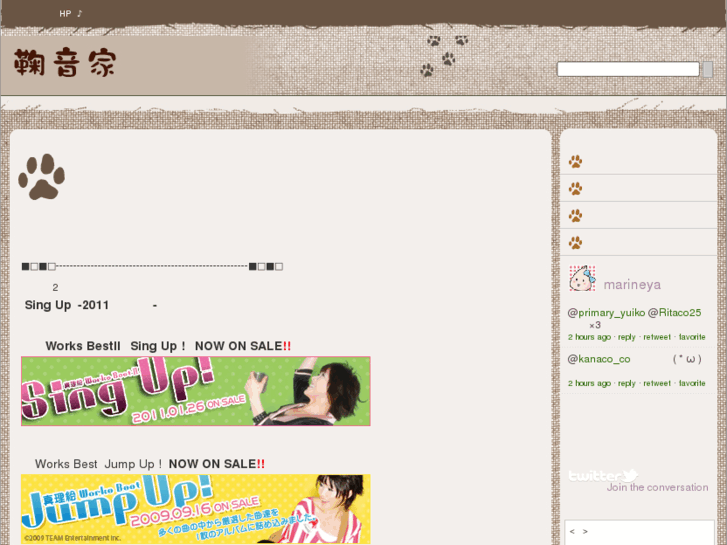 www.marineya.com