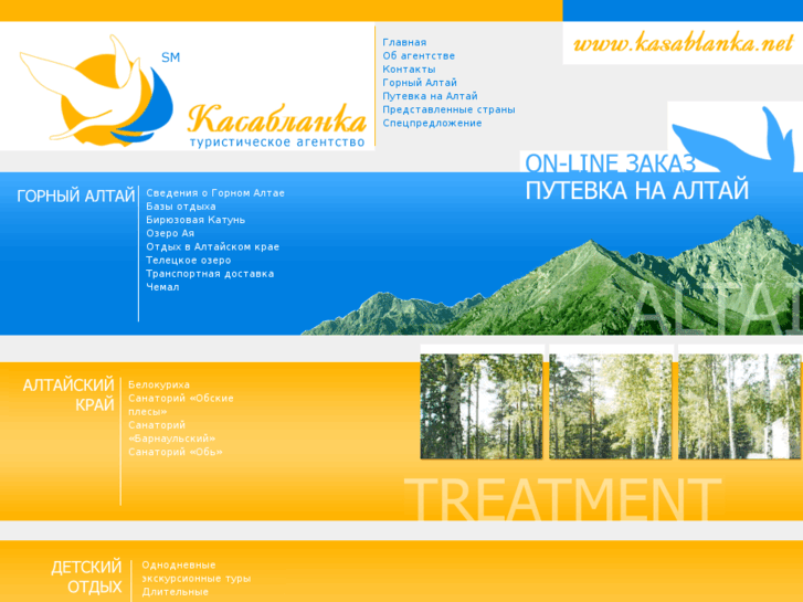 www.kasablanka.net