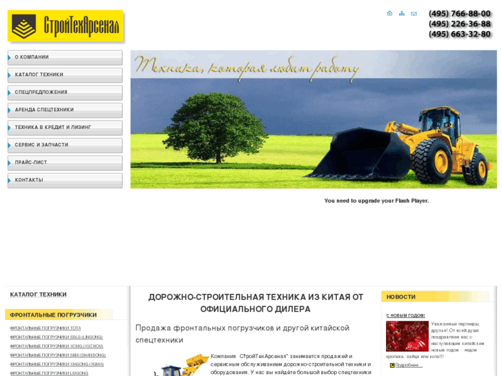 www.starsenal.ru