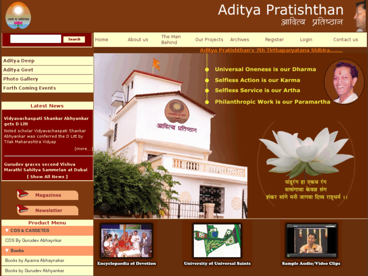 www.adityapratishthan.org