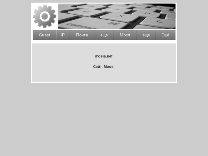 www.mosia.net