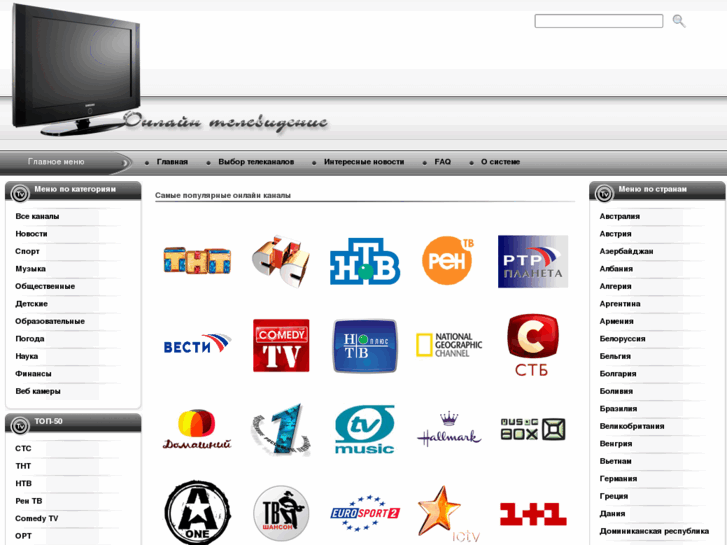 www.tv-kom.com