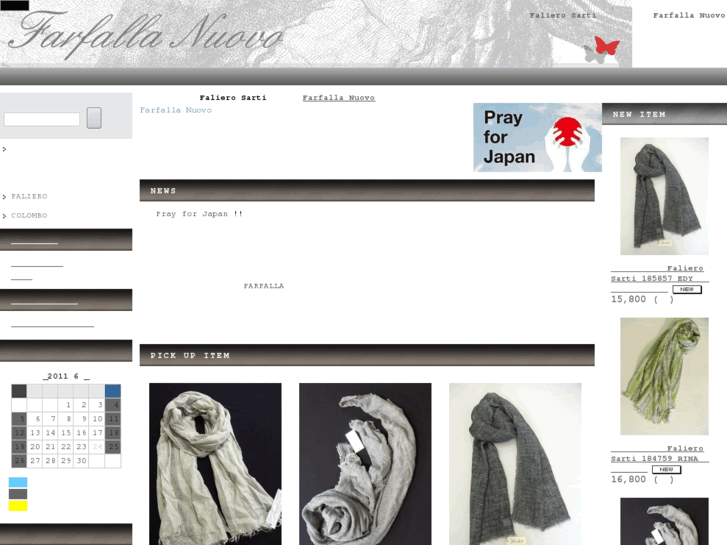 www.farfalla-nuovo.com