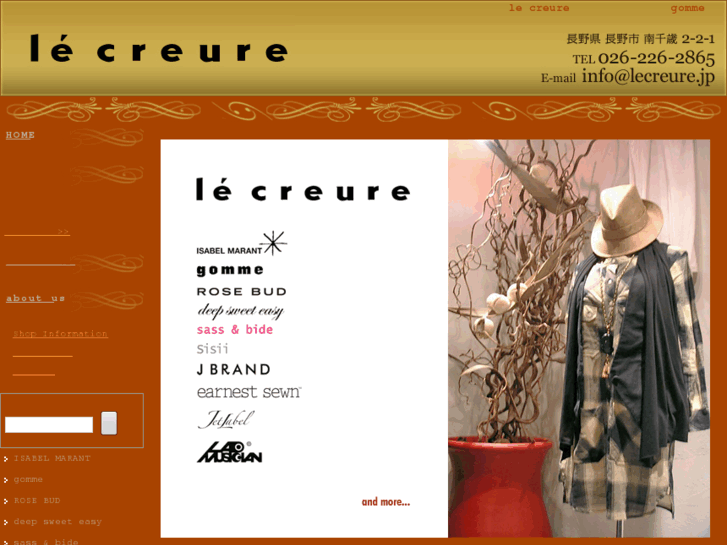 www.lecreure.jp