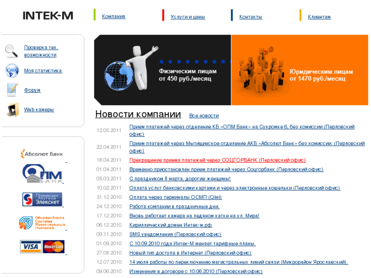 www.mytischi.net