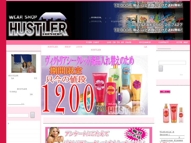 www.hiphop-hustler.com