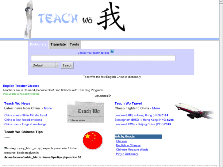 www.teachwo.com