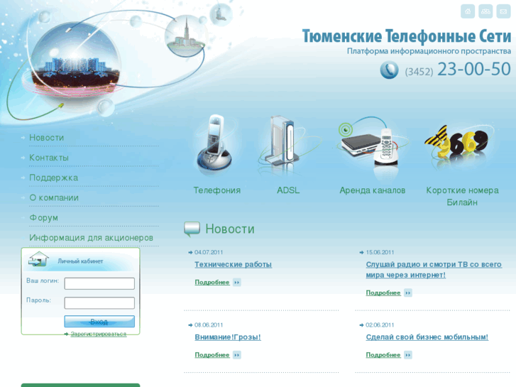 www.ttc72.ru