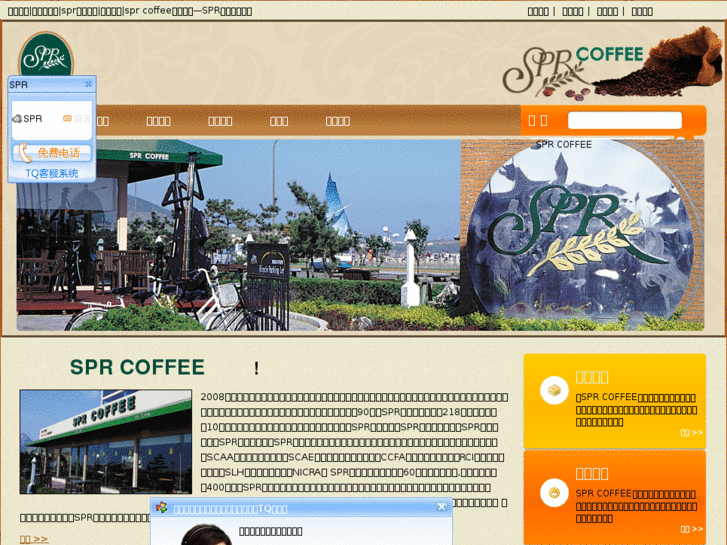 www.coffee-cn.com
