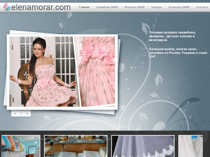 www.elenamorar.com