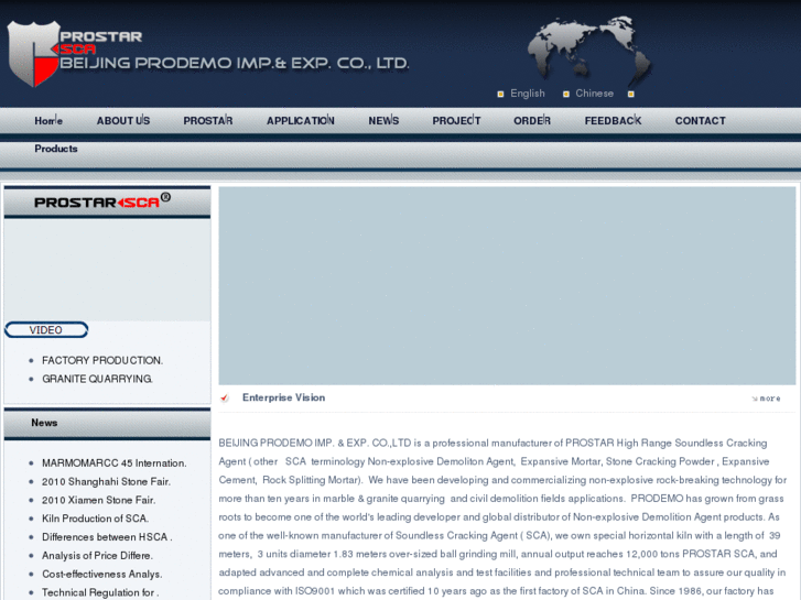 www.prodemo.com.cn
