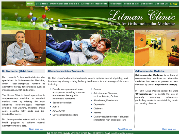 www.drmellitman.com