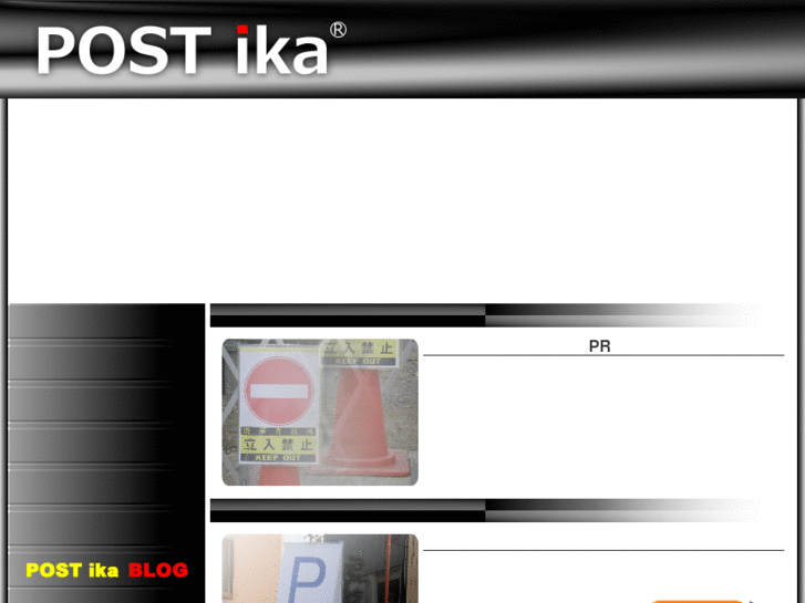 www.post-ika.com