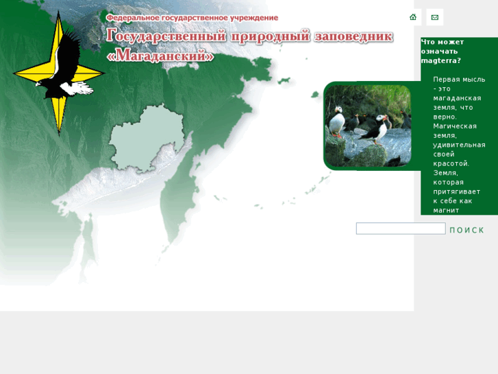 www.magterra.ru