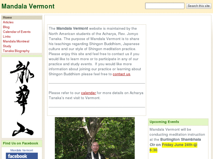 www.mandalavermont.org