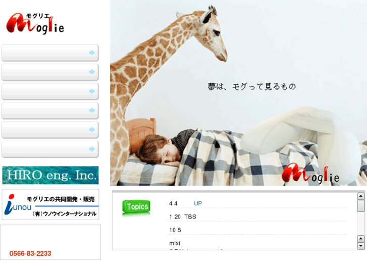 www.moglie.org