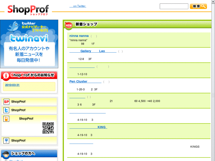 www.s-prof.com