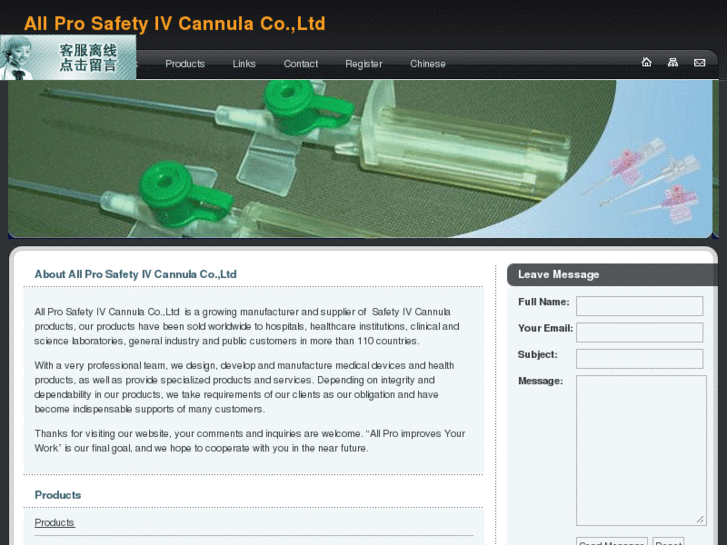 www.safetyivcannula.com