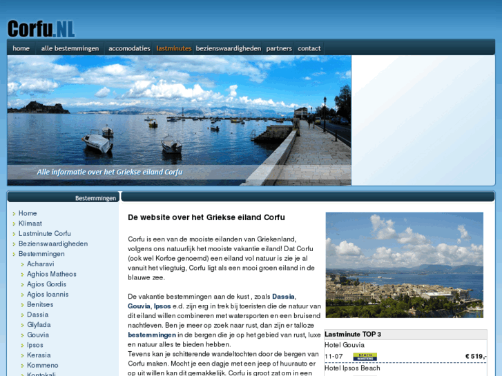 www.corfu.nl