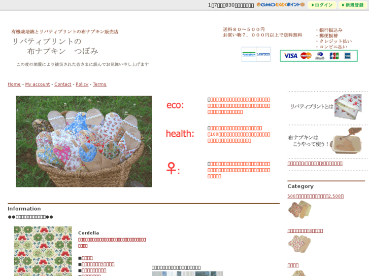 www.tubomi08.com