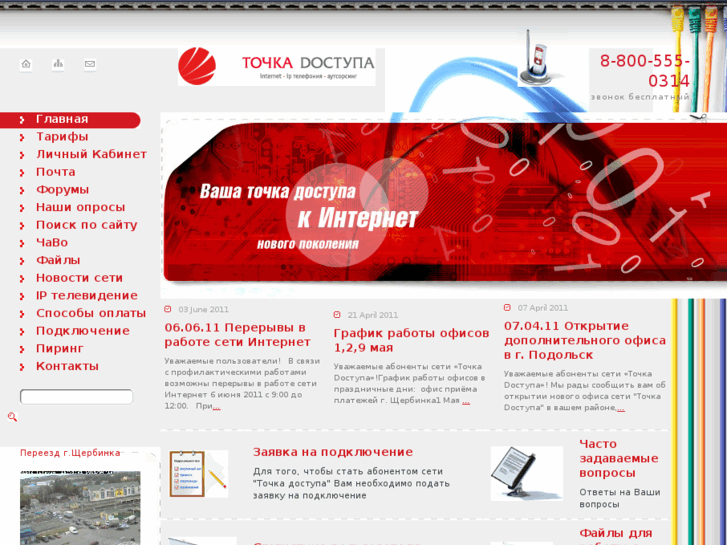 www.garnizon.net