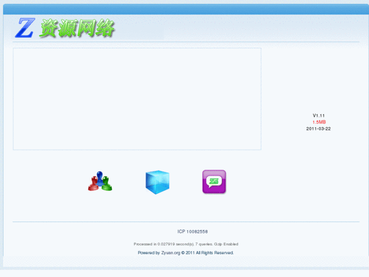 www.zyuan.org