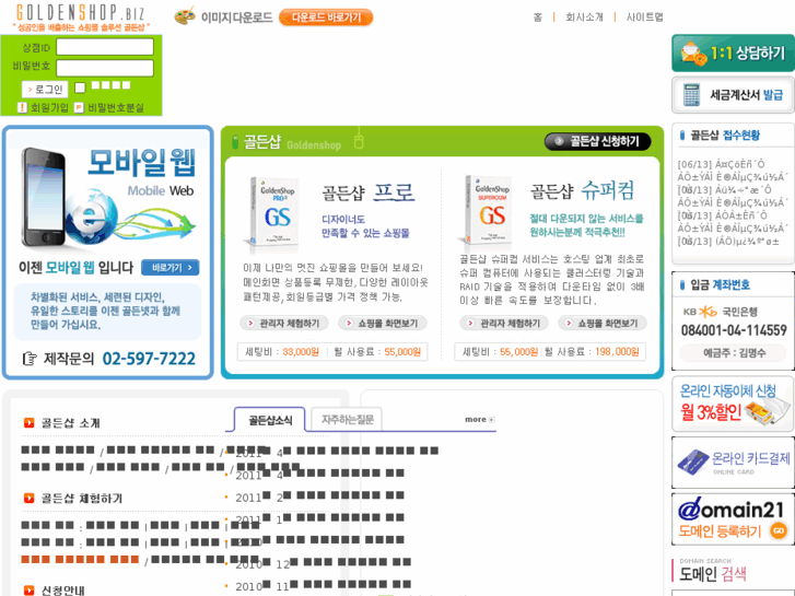 www.44ban.com