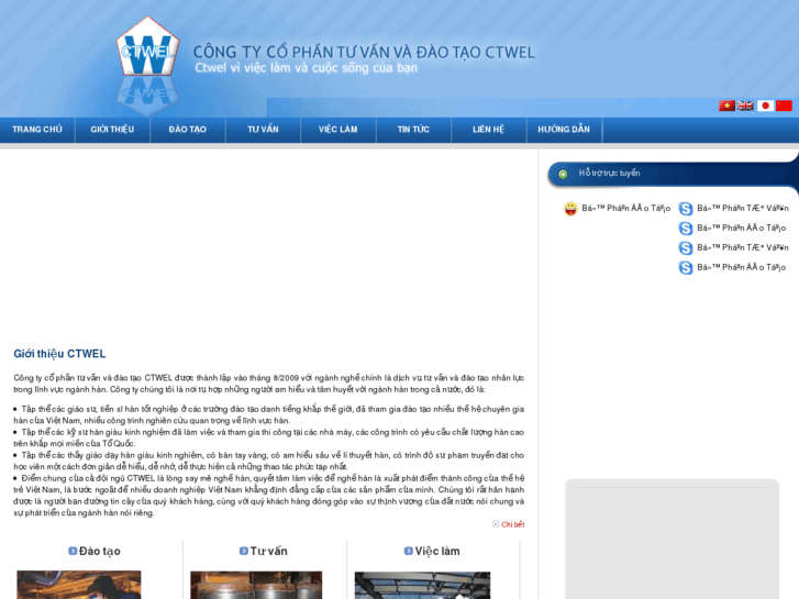 www.ctwel.com