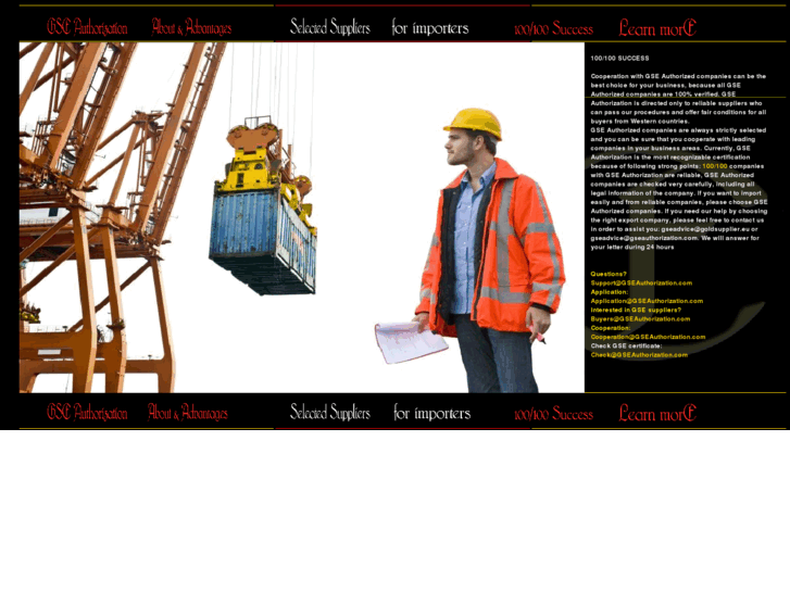 www.gse-authorization.com