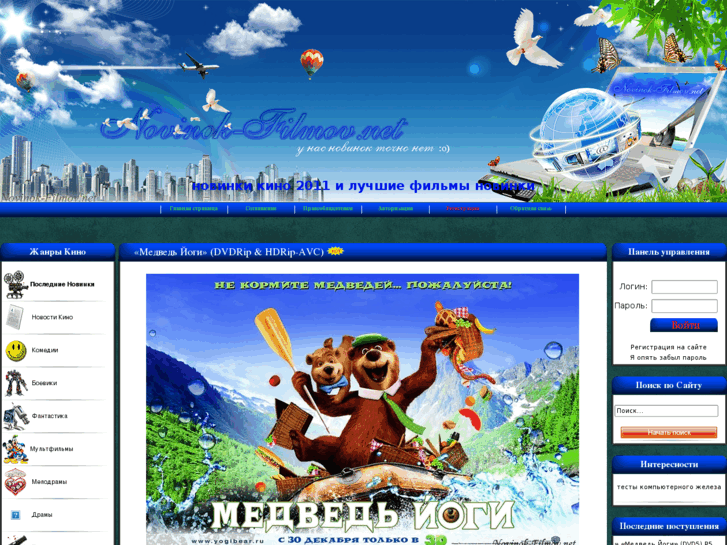 www.novinok-filmov.net
