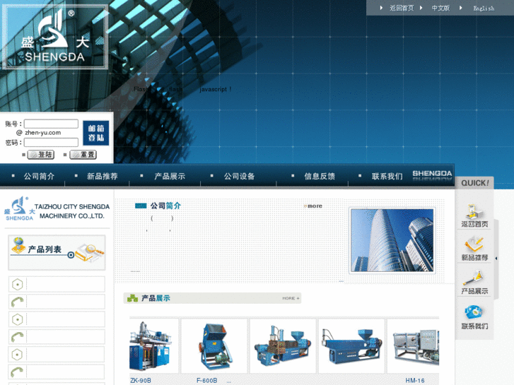 www.zhen-yu.com