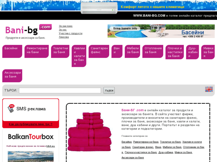 www.bani-bg.com