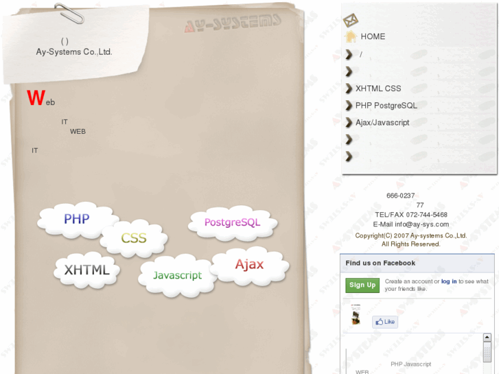 www.ay-sys.com