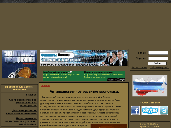 www.fineco-biz.com