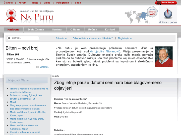 www.seminar.rs