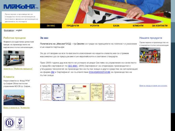 www.patni-znaci.com