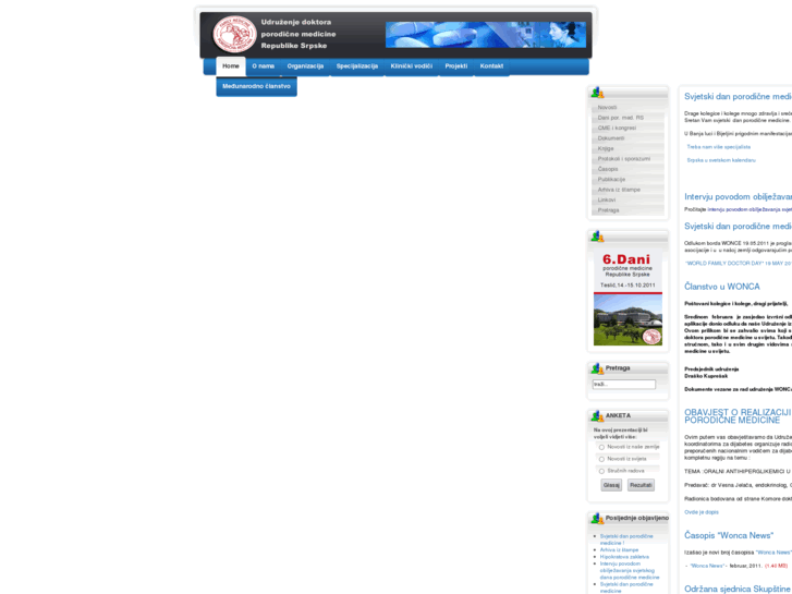 www.porodicnamedicina.com