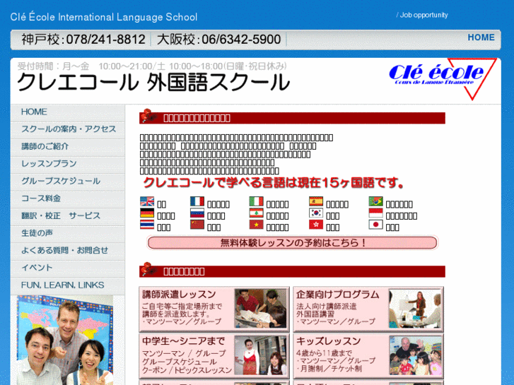 www.cle-ecole.com
