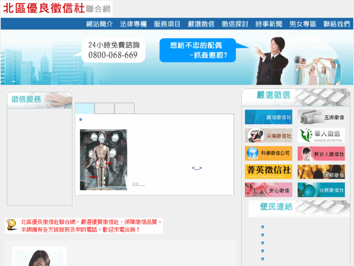 www.associated.com.tw