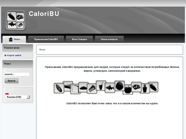 www.caloribu.com
