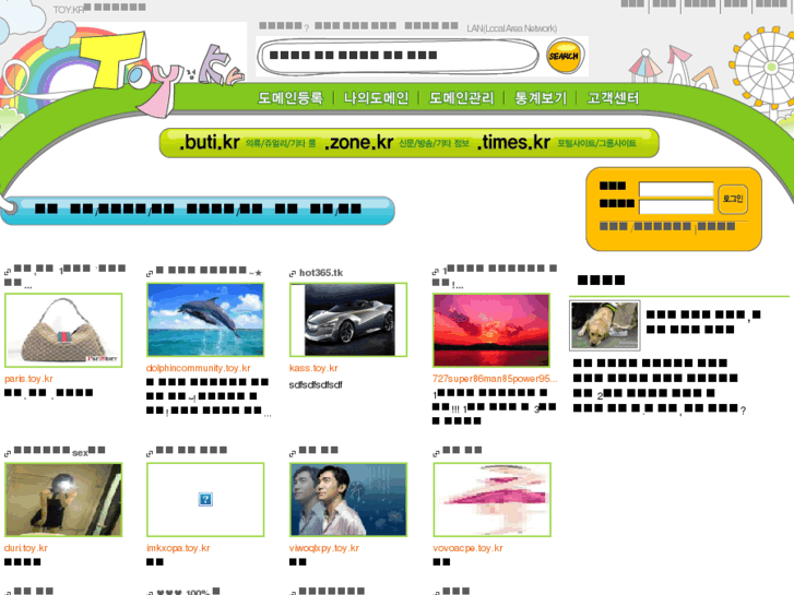 www.toy.kr