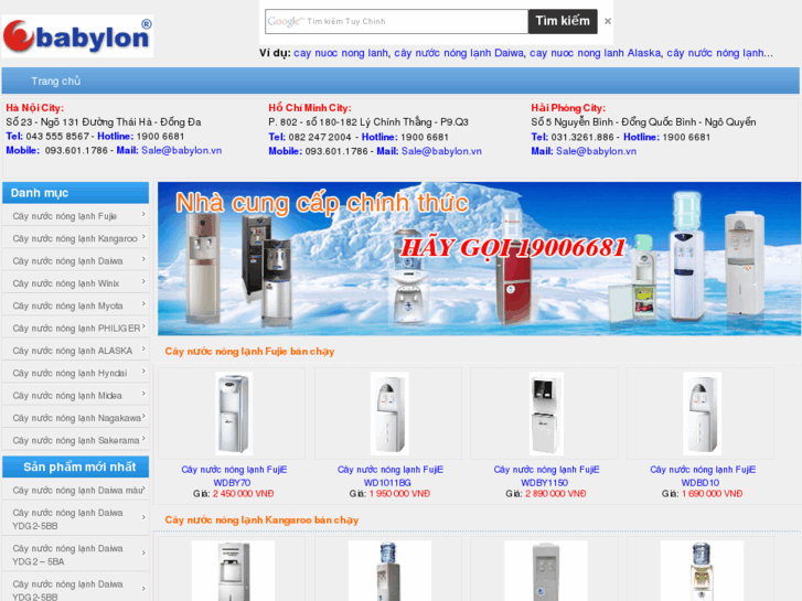 www.caynuocnonglanh.net