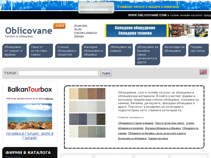 www.oblicovane.com