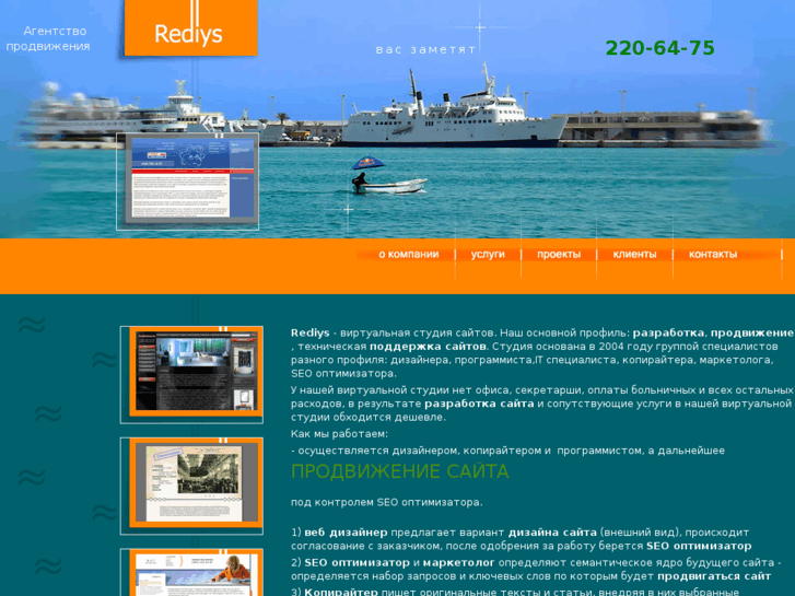 www.rediys.com