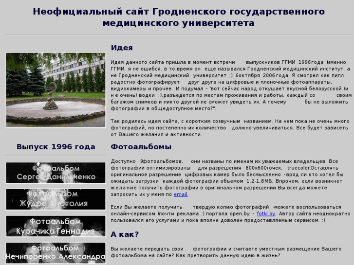 www.gsmu.net